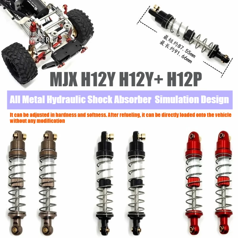 

MJX H12Y H12Y+ H12P RC Remote Control Car Spare Parts Modification Parts All-metal Hydraulic Shock Absorber OP