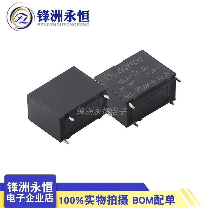 5pcs Sanyou relay SFK-112DMP-F-H-33 12VDC 33A replaceable HF161F-W-12-HT 12V Solar relay