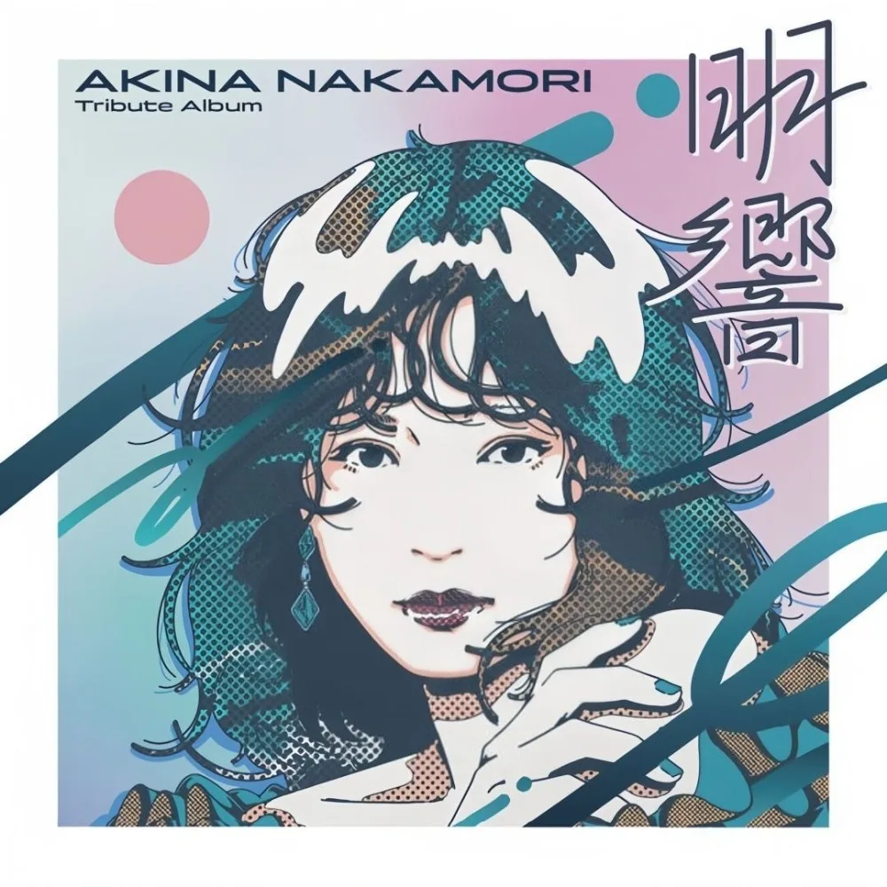 Tribute To Akina Nakamori - Classic Cover Songs Music CD Disc