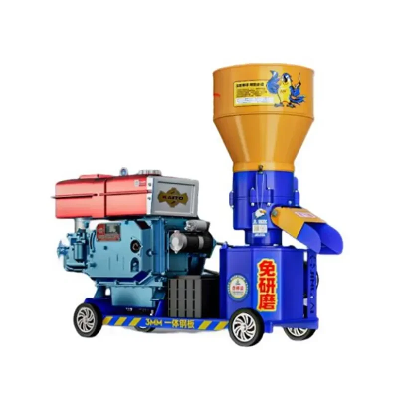 

Diesel Power Feed Pellet Machine Without Motor Frame Small Farming Dry and Wet Dual-use Pig Chicken Duck Cattle Sheep