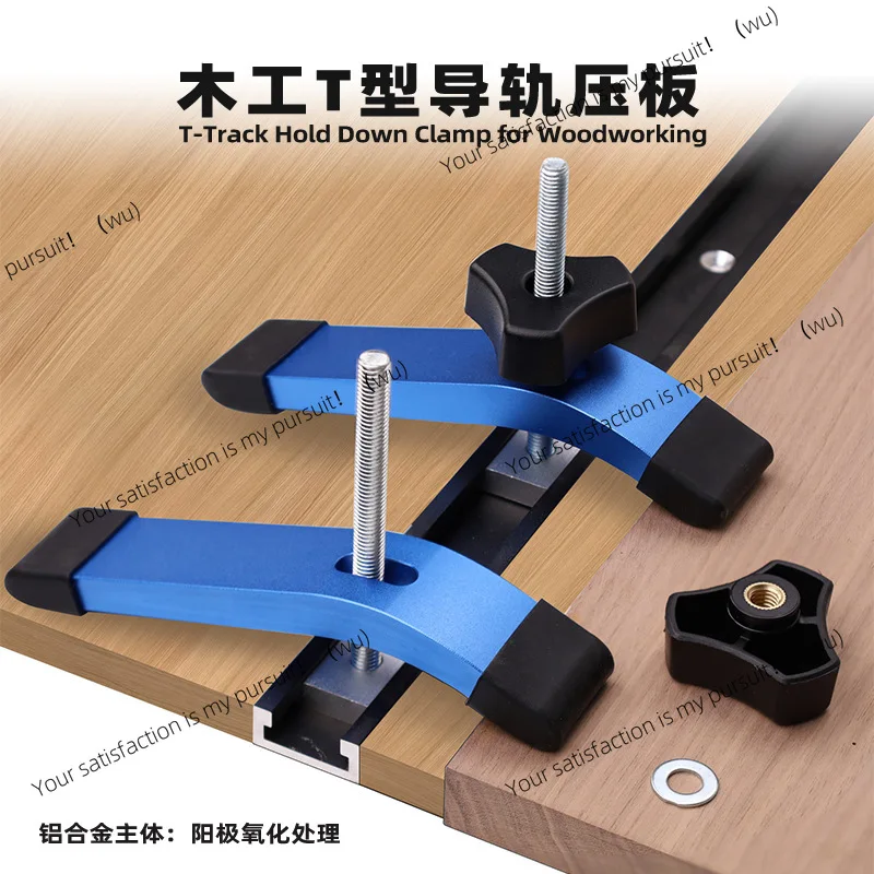 Woodworking Plate Press Block Woodworking Table T-Track Fixed Clamp Plate Press Block Matching 3/8T Groove Type 19 Chute