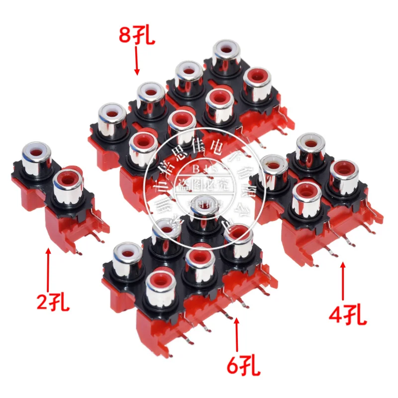 オーディオインターフェイス,2個,Av2-8.4-13 rca lotusソケット2 4 6 8ビット/穴,同じコアベース