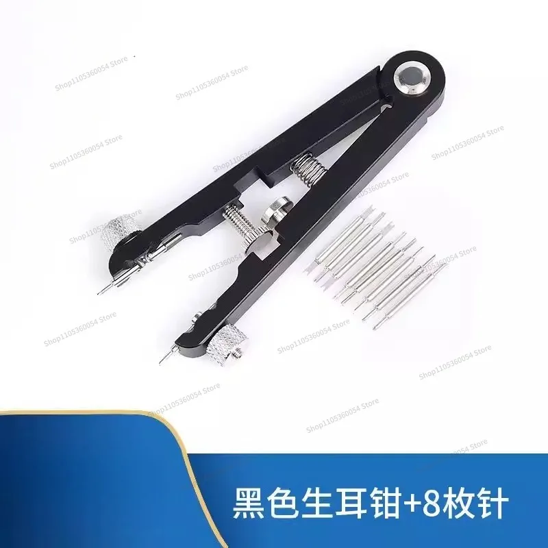 For Raw Ear Pliers 6825 Raw Ear Disassembly Pliers,  Batch V-shaped  Disassembly Pliers, Tape Remover