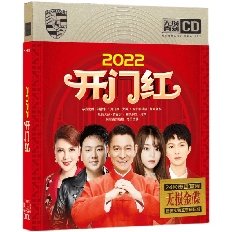 

China 24K HiFi CD Disc Chinese Network 2022 New Popular Popularity Top Pop Music Songs Album Collection 3 CD Box Set