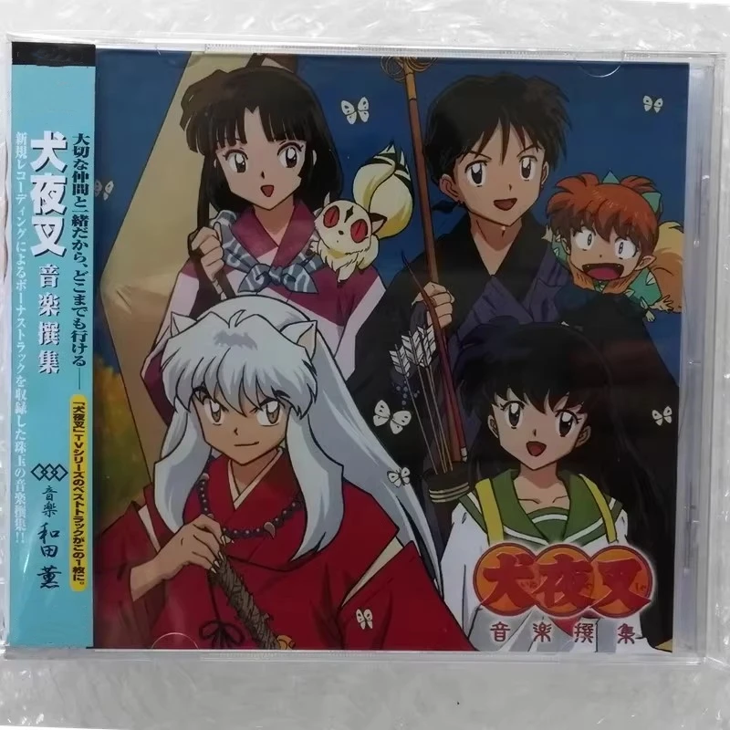 Anime Inuyasha Kaoru Wada Muziek CD Beste Collectie OST Album Muziek Record Cosplay Walkman Auto Soundtracks Box Party Muziek Geschenken