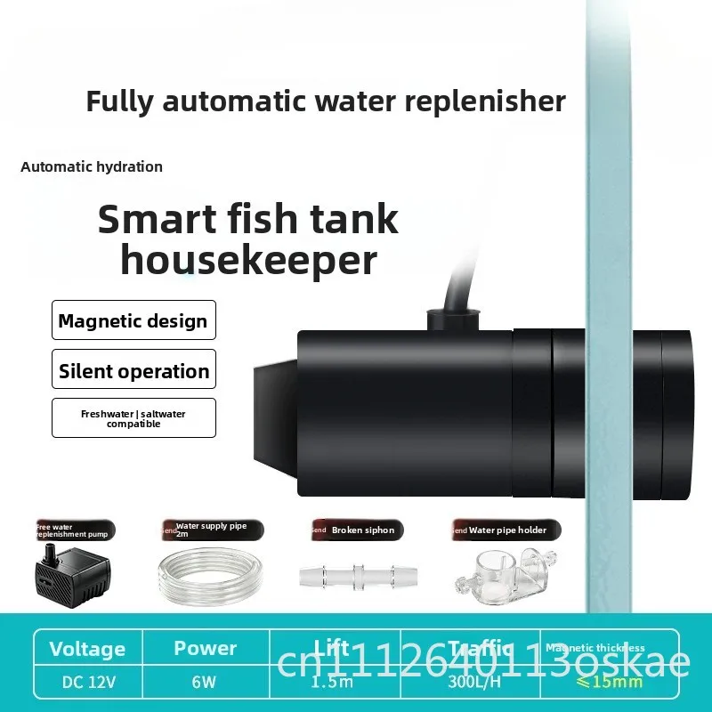 water replenisher silent intelligent water addition and r change artifact seawater tank  level detection automatic