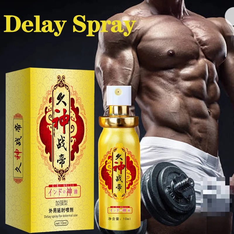 Male Sex Delay Massage Oil Prevents Premature Ejaculation Intense Long Lasting Delay 60 Minutes Spray Penile erection Lubricant