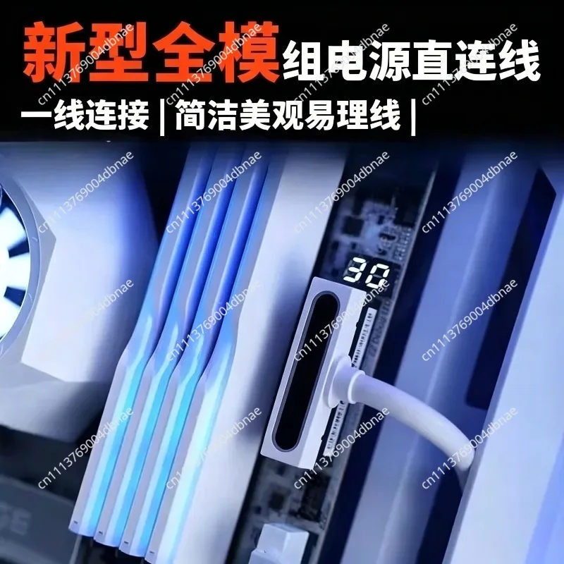90-degree elbow module line with ARGB synchronized light displayzation, one line connected power supply line