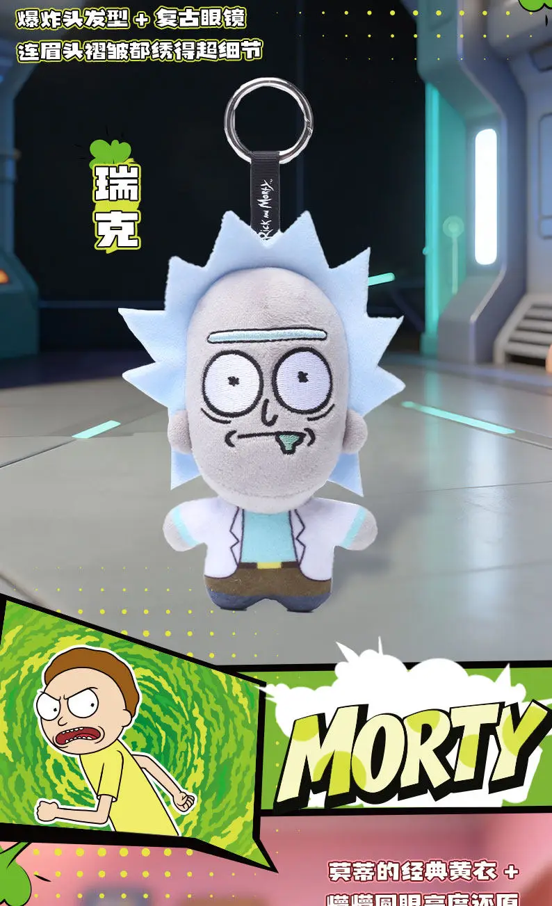HUGKIS Original 12-23cm Rick And Morty Plüsch-Anhänger, eingelegte Gurken-Puppe, Paar-Urlaubsgeschenk, heiß begehrt – Detail 3