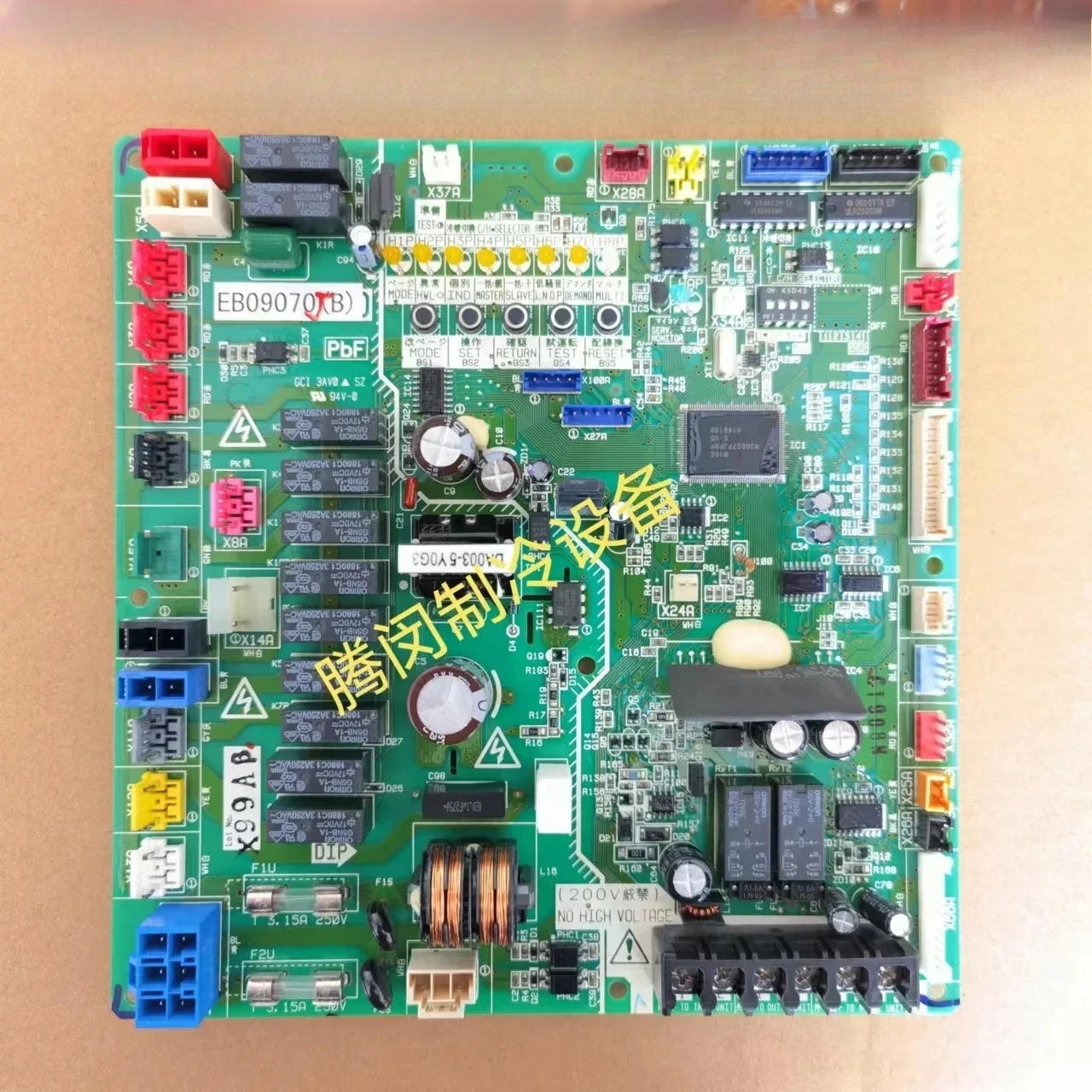

Original accessory EB09070 external control board RQP250BY1 computer