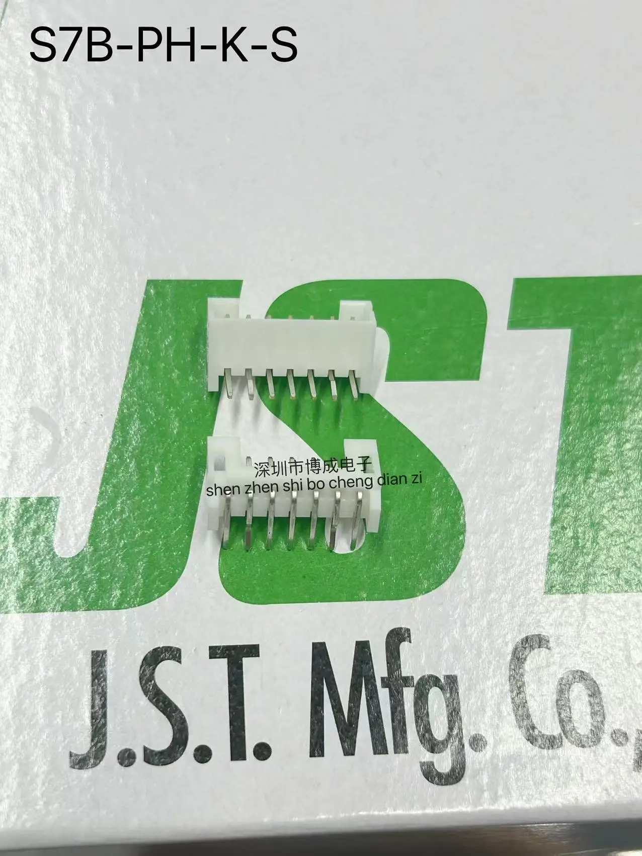 

20 шт. 100% новый S7B-PH-K-S РАЗЪЕМ R/A 7POS 2 мм