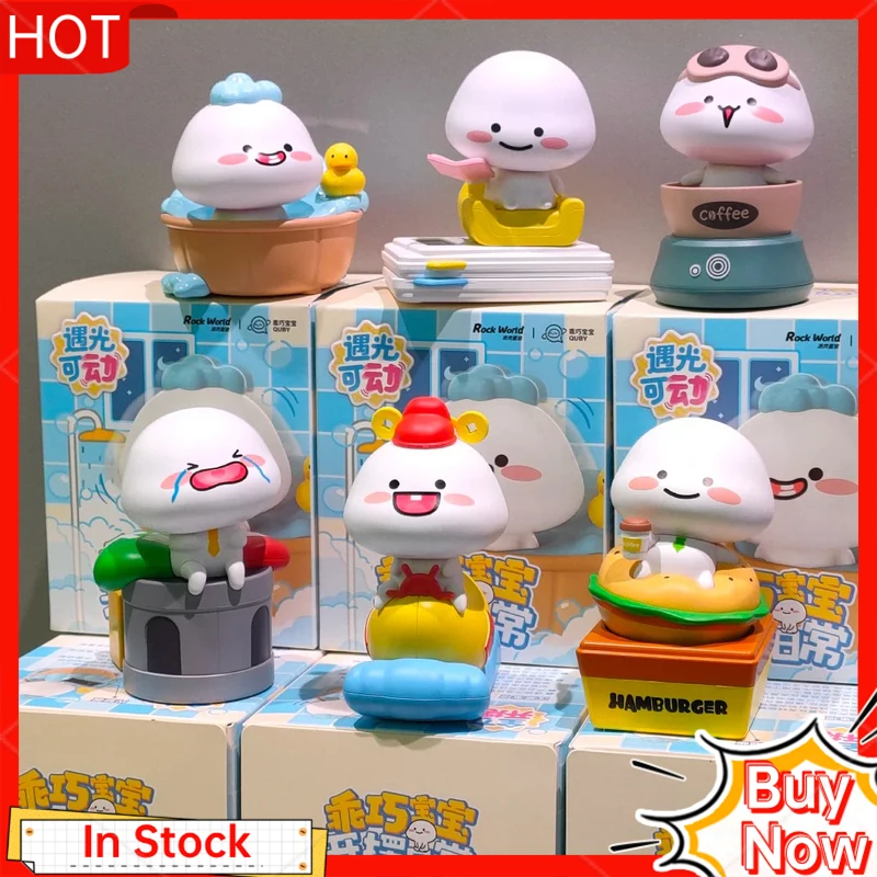 

QUBY слепая коробка, светотивация, ежедневная расслабляющая серия, милая мультяшная фигурка, декор автомобиля, целебный подарок для фанатов, коллекционеров