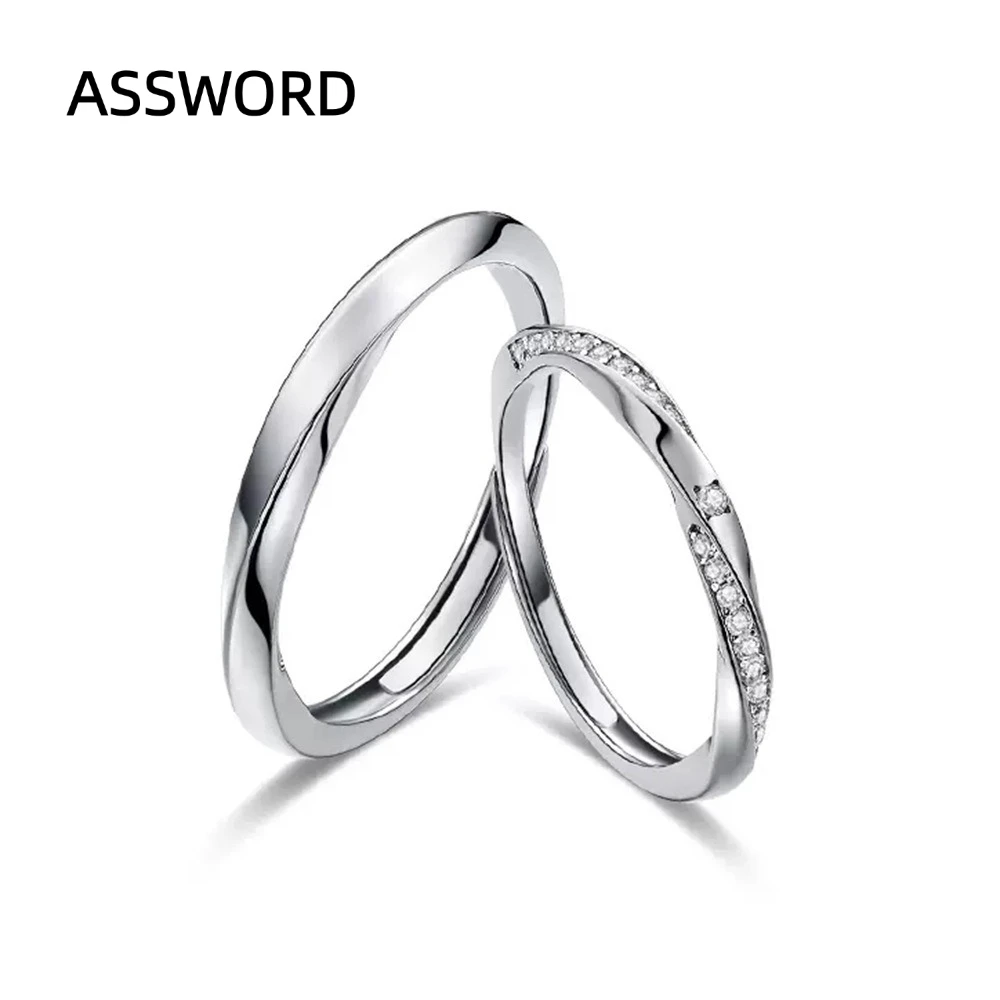 925 Sterling Silver Adjustable Mobius Couple Rings