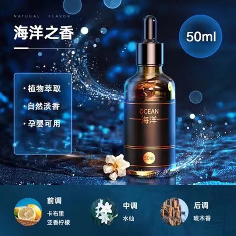 50ML flameless essential oil supplement bedroom living room car car fragrance deodorant air freshener