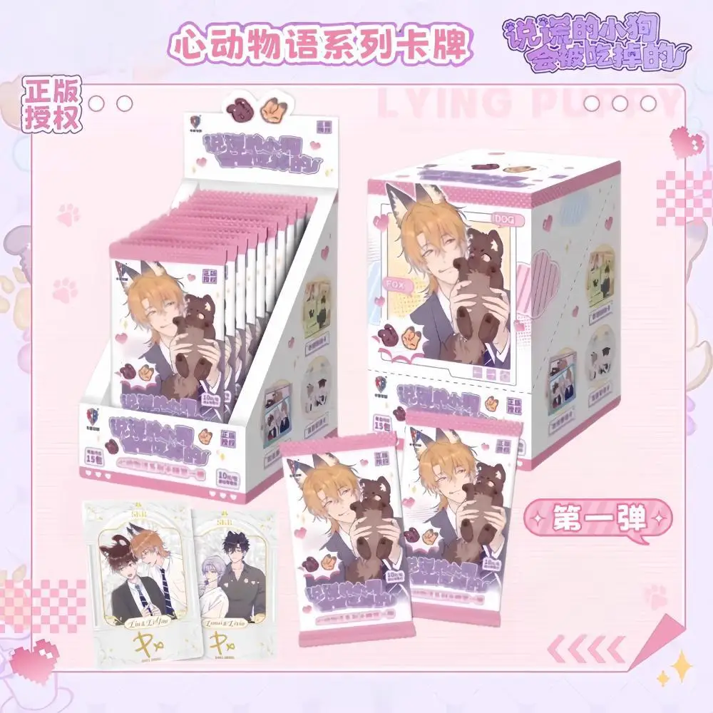 Lying Puppy Loving The Fox Laser Lomo Card - Random Character SSR SSR Collectible Photo Cards Fans Gift