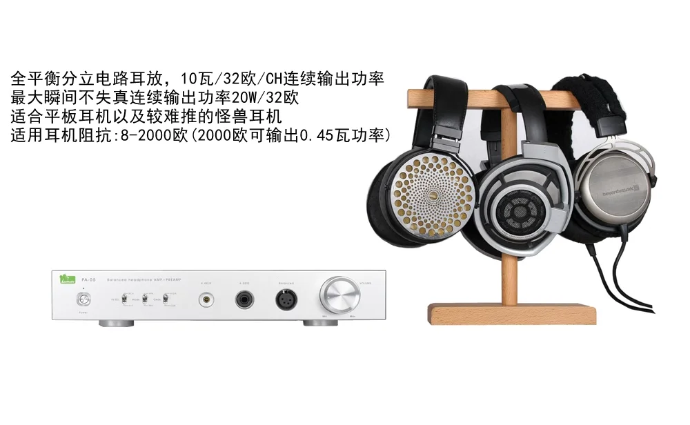 Leafaudio PA-05 entièrement balchoses amplificateur d'oreille avant scène 10 Watt puissance HD800 Tang 16, Nan7 tablette écouteurs