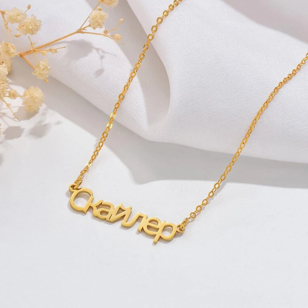 Personalized Russian Name Necklace Custom Name Pendant Letter Charm Stainless Steel Jewelry Birthday Valentine's Day Gifts