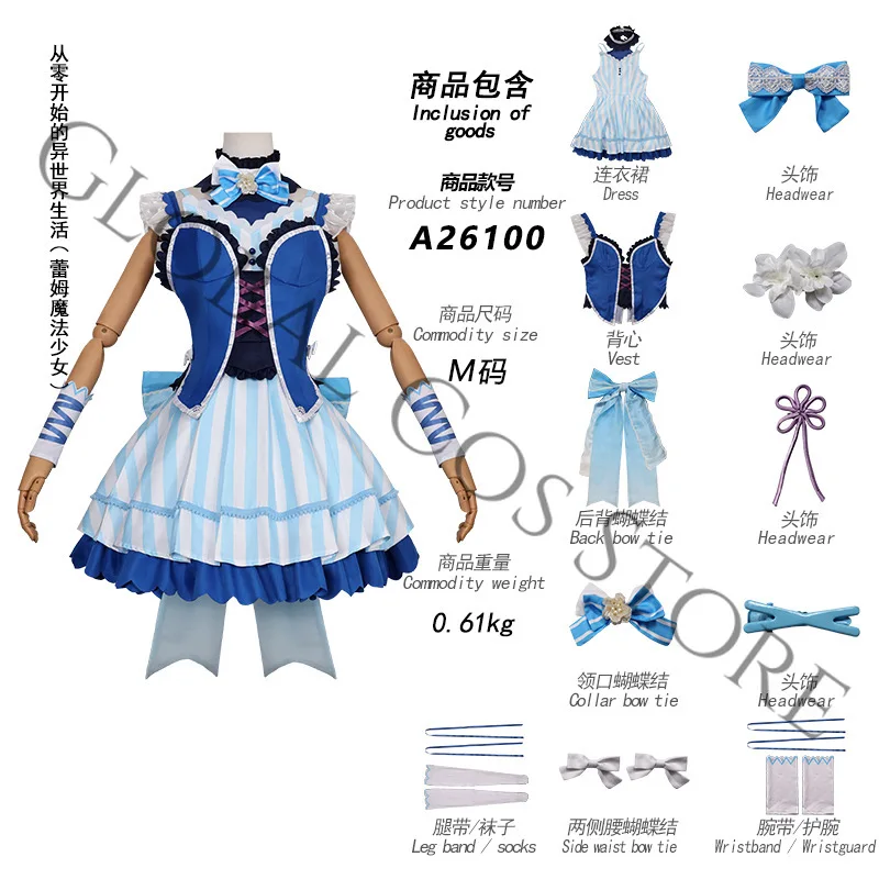 Anime Re:Life in From A World Zero Rem Ram Cosplay Magic Girl Costume Sweet Idol Stage Outfit Blue Dress Wig for Perfromance