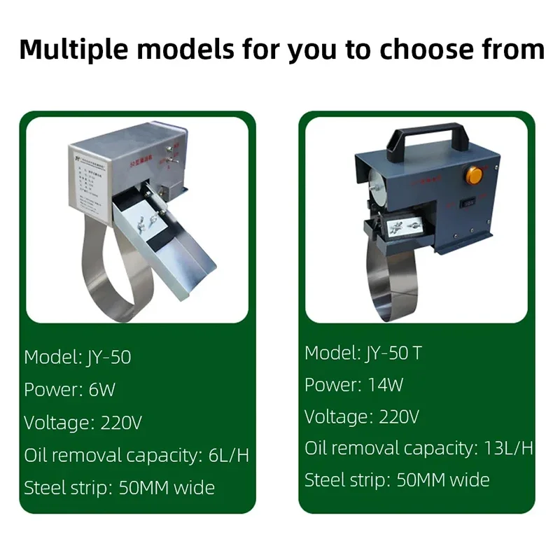 Portable Mini Oil Skimmer JY-50/JY-50T CNC Steel Belt Oil Scraper Degreaser Industrial Oil-Water Separator Recovery Machine 220V