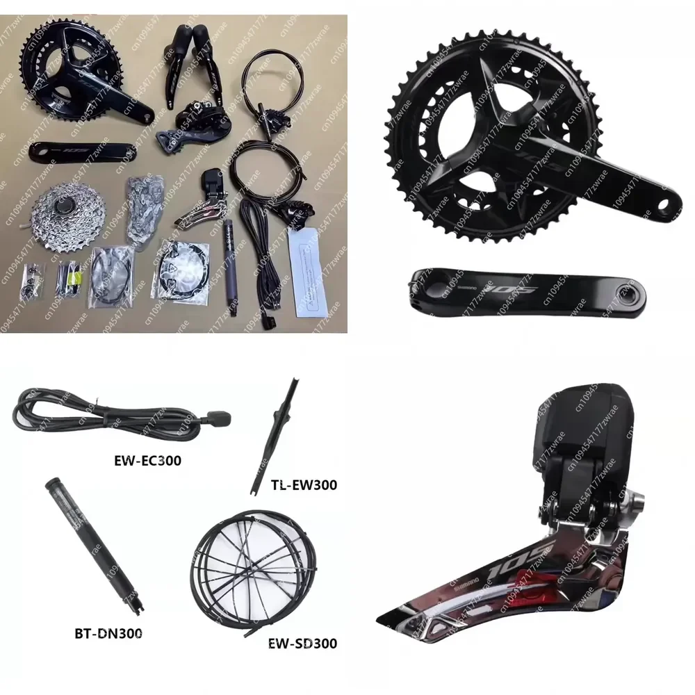 105 Di2 R7170 12-Speed Electronic Shifting Groupset Road Bike Kit Electronic Drivetrain Components