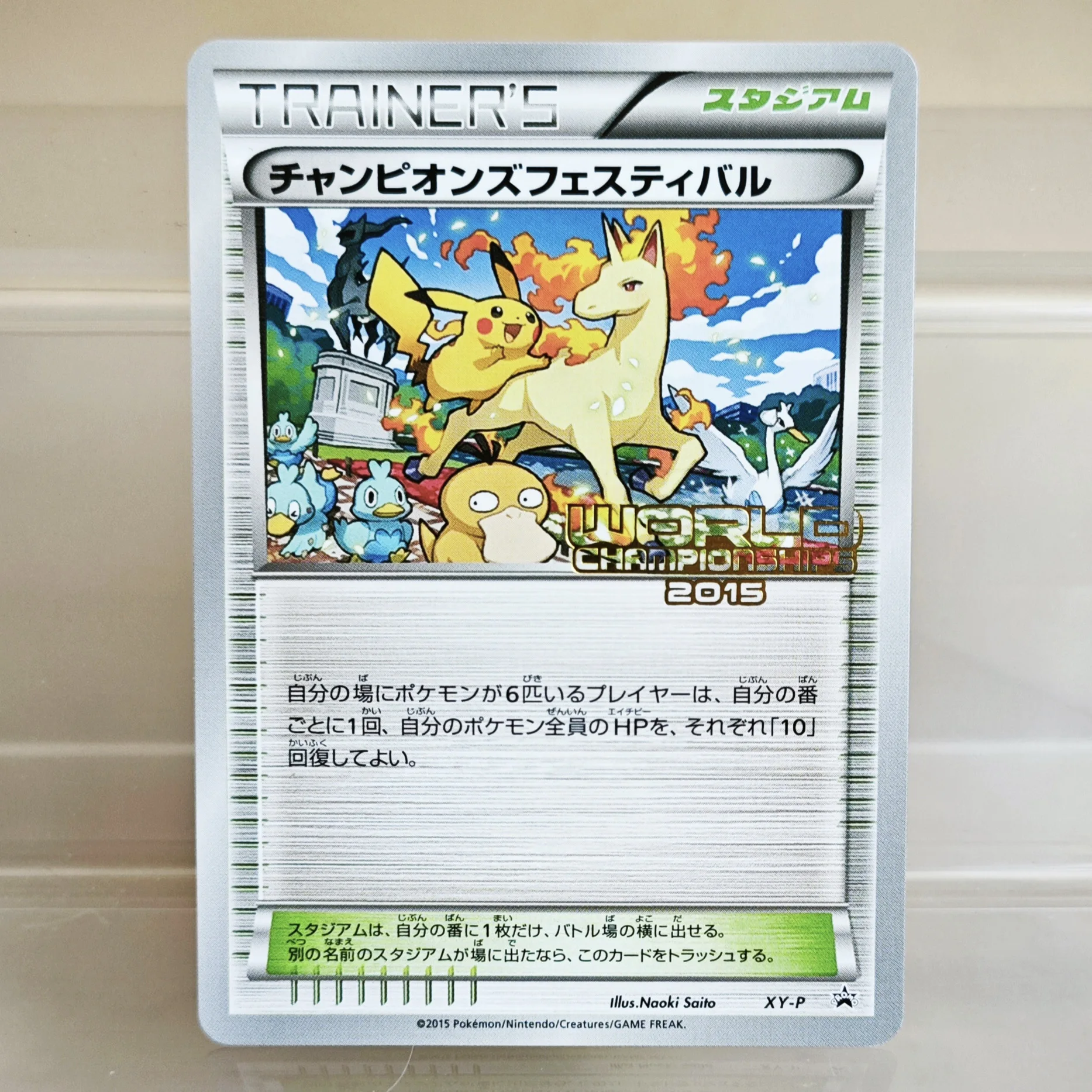 PTCG Classic Anime Collectible Rare High Quality Japanese Version Game Trading Cards -Toys Hobbies Boys Holiday Gifts