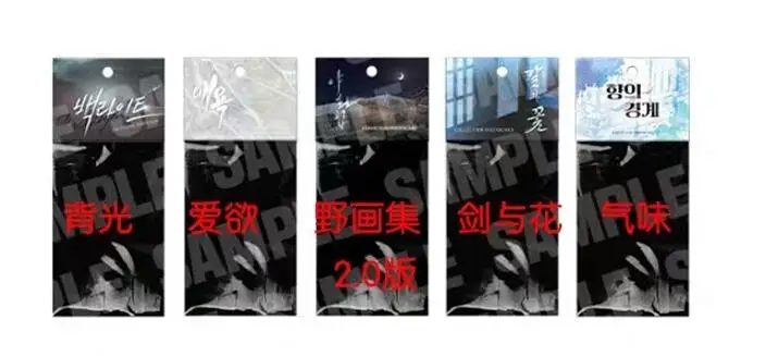 

Pre-Order Online 2024 July Lezhin Comics Flash Sale Collection Photocard Link 3：JINX/Painter of The Night/Send in 180days