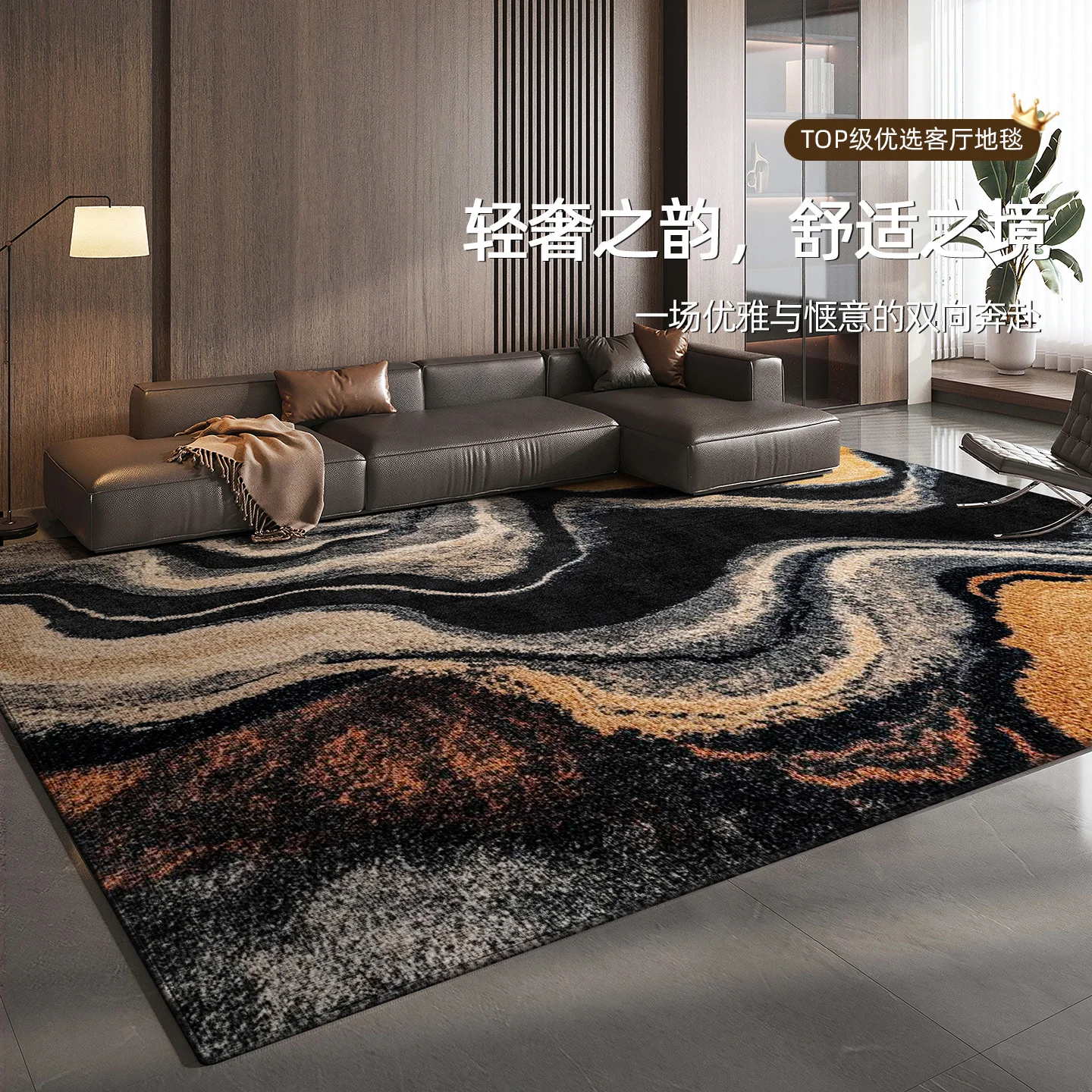 Premium Thick Non Slip Waterproof Stain Resistant Plush Area Rug For Living Room Sofa Coffee Table Bedroom Bedside