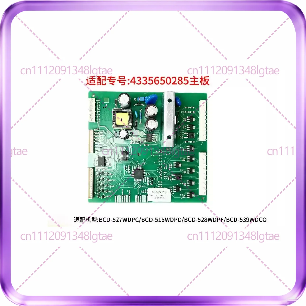 For Beko refrigerator computer board GNEV322X G92600NE display board 4335650285 control main board