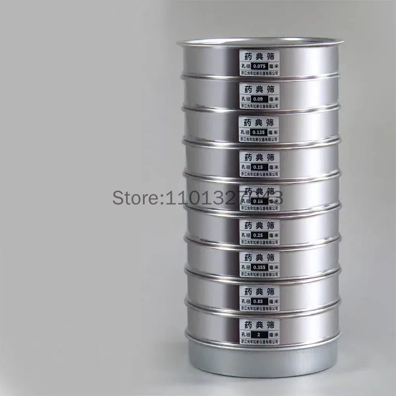20cm Sieve Set Laboratory Standard Sampling Inspection Test Sieve 304 Stainless Steel Filter Mesh Aperture 0.075-2mm 10-200 Mesh