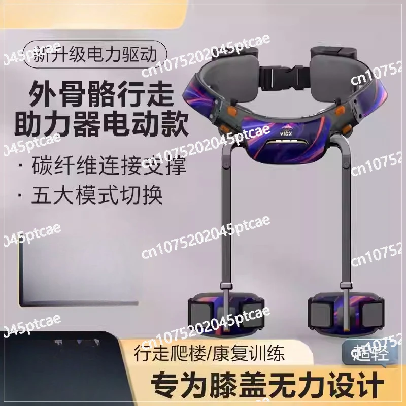 

Exoskeleton Assist Robot, Mountaineering Robot Legs, Climbing Knee Pads Auxiliary Equipment