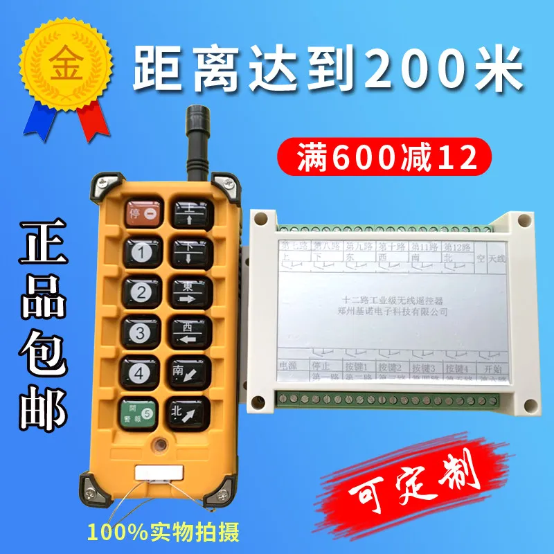 12-channel 380.220V. 36V. 24V. 12V high-interference-resistant PLC industrial equipment numerical control machine tool remote co