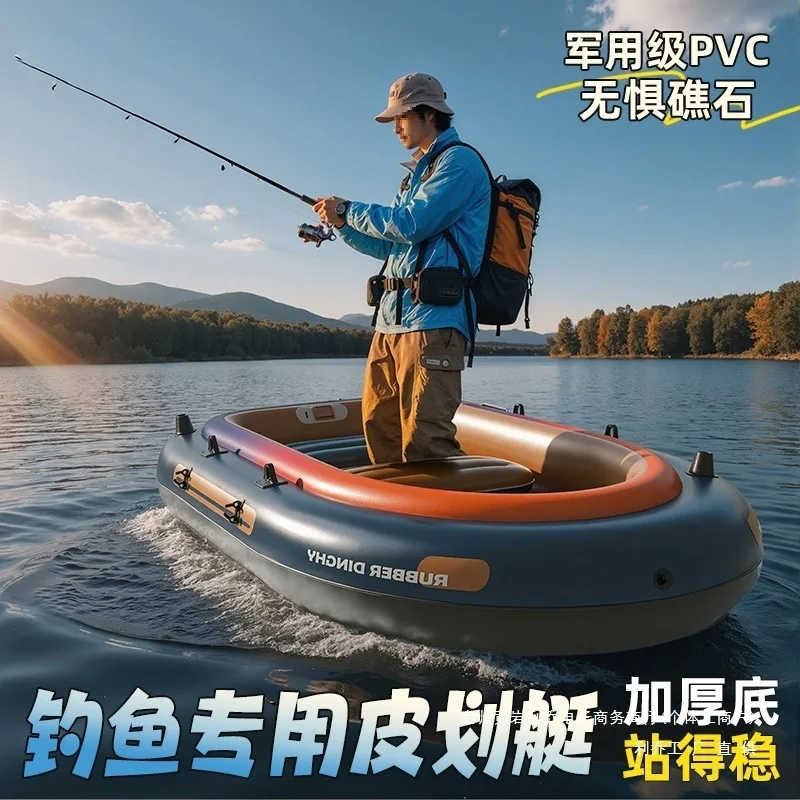 Kayaks, inflatable boats, rubber boats, thickened assault , fishing , rafting folding hovercraft, wild fishing