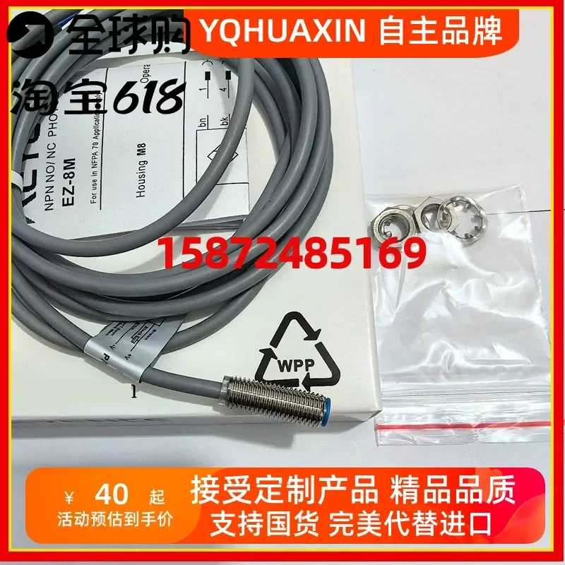 ev-ed-ez-8m-ez-12m-ez-18m-ez-30m-ez-18t-ev-112m用