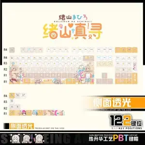 122 Keys Onii-chan Wa Oshimai! Oyama Mahiro Keycaps Game Cherry PBT Transparent Key Cap for Made68 Wooting60 Mechanical Keyboard