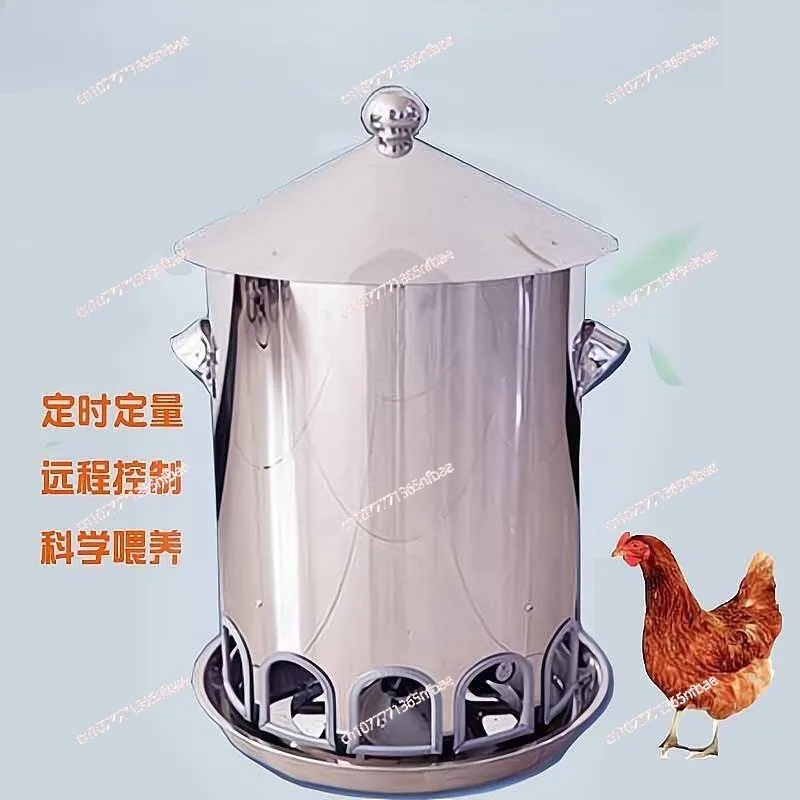 Automatic chicken feeding poultry feeder machine stainless steel remote operation