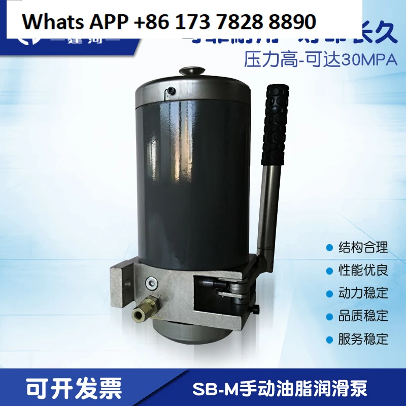 SB-M manual lubrication pump manual grease lubrication pump  butter  truck lubrication promotion
