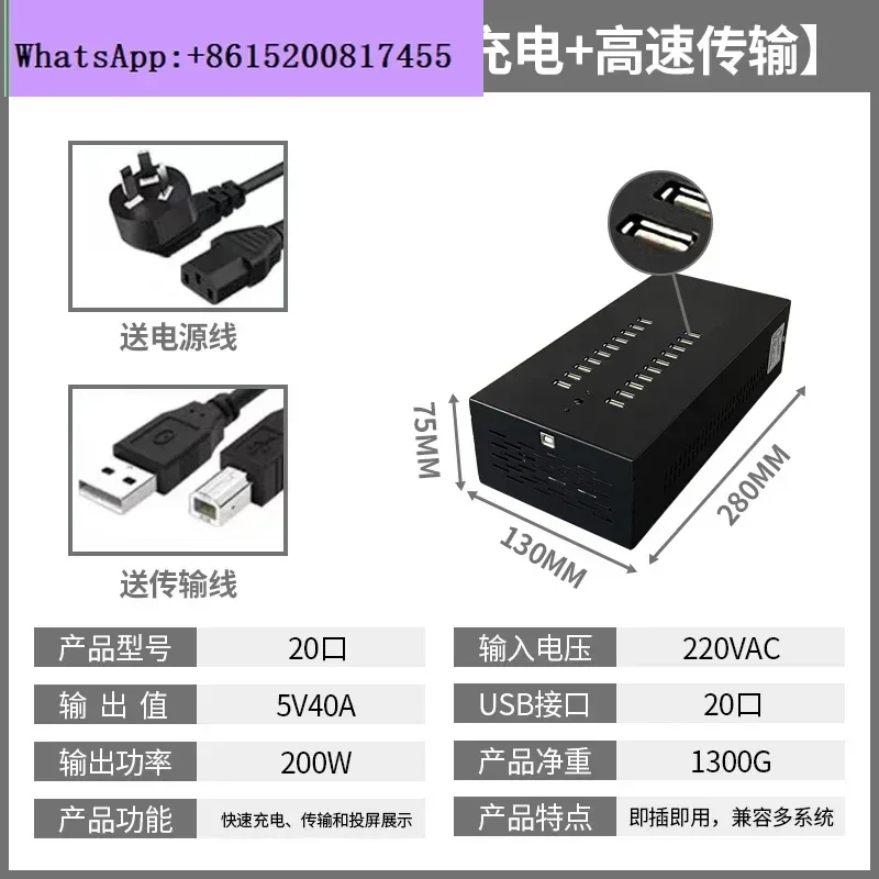 Xintongjie HUB2.0 Handy-Übertragung 4A Blitzladegerät Multi-Port Hub Multi-Connector Splitter Erweiterung