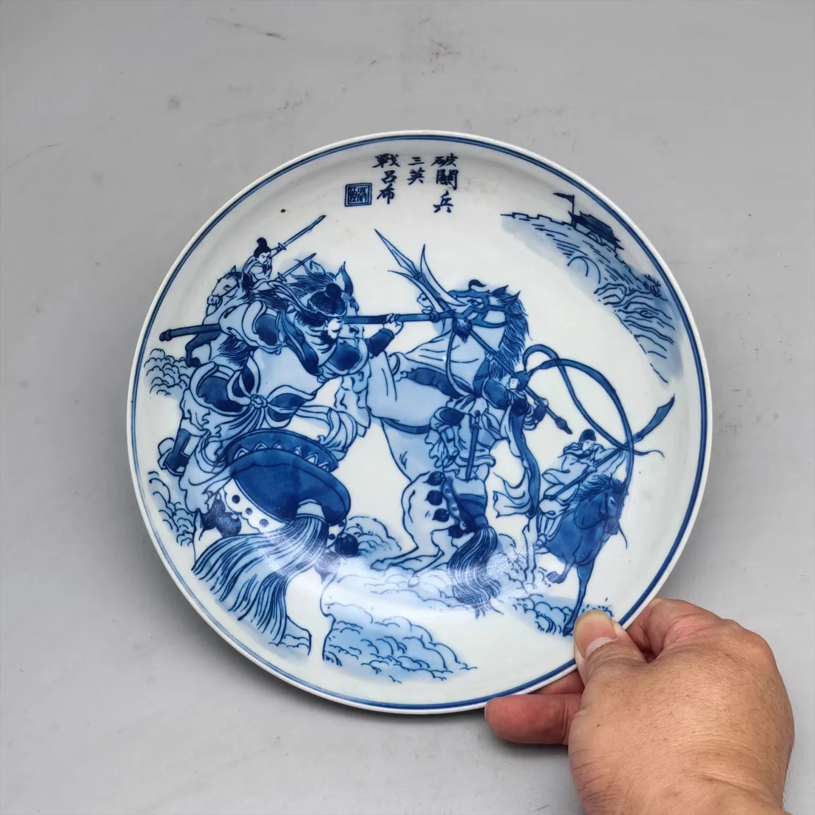 7.87 inch Chinese Qing Tongzhi Blue and White Porcelain Three British War Lu Bu Pattern Plate