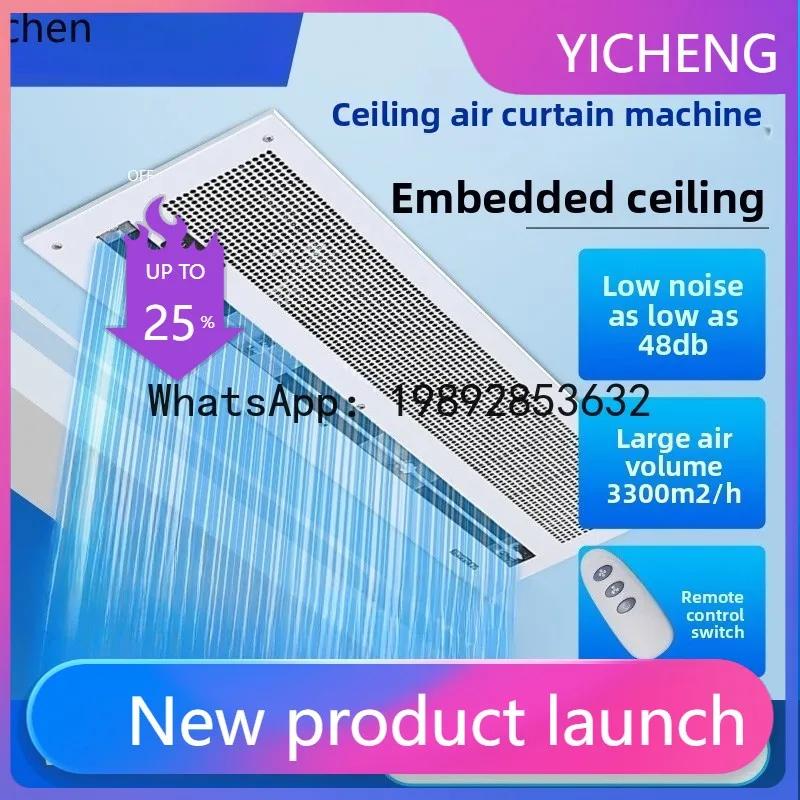 

7-канальная встраиваемая потолочная центробежная воздушная завеса высокой мощности для шумопоглощения