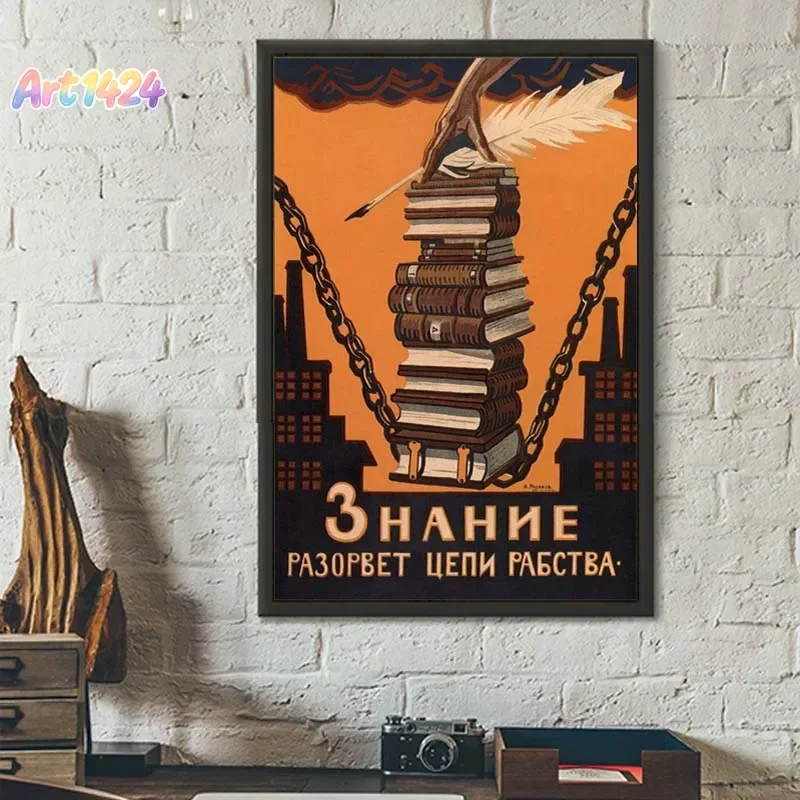 Vintage Stalin USSR Poster Russian Propaganda Poster Wall Art Canvas Painting Retro Style Living Room Home Decorative Picture
