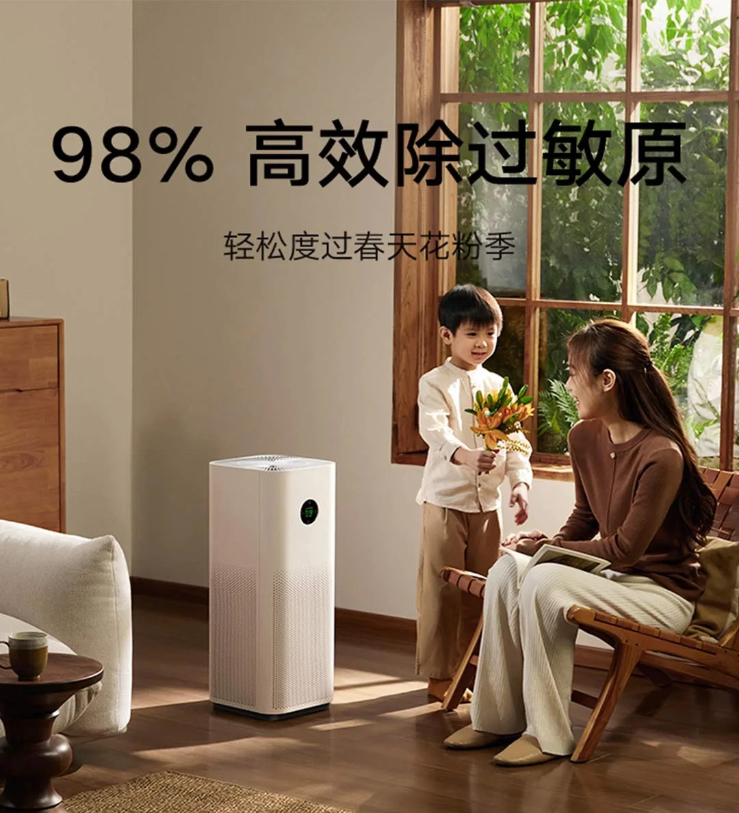 Xiaomi Mijia Mi Air Purifier 5S Inteligentny filtr powietrza HEPA usuwa 99,9% zanieczyszczeń, w tym formaldehyd i bakterie