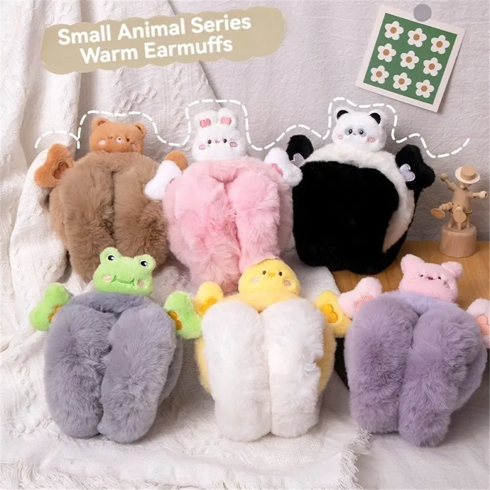 غطاء للأذنين على شكل حيوانات كرتونية عصرية قابل للطي غطاء أذن سميك مضاد للتجميد يحافظ على دفء الشتاء غطاء للأذنين للنساء والفتيات