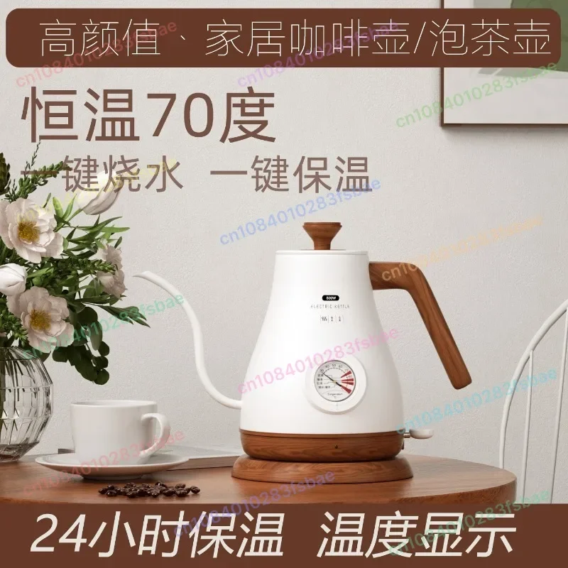 

Accumulated height long mouth hand brewing pot thermal insulation coffee pot electric kettle stainless steel thin mouth electric