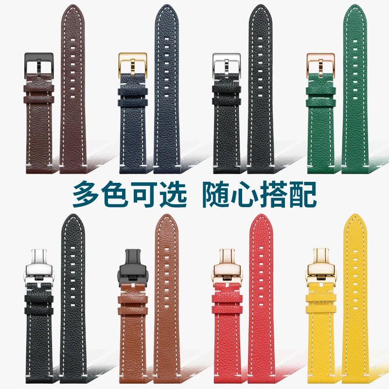 Кожаный ремешок для часов PP PATEK Seiko Longines, мягкий браслет 18 мм 19 мм 20 мм 21 мм 22 мм 24 мм, черный, синий, красный ремешок на запястье