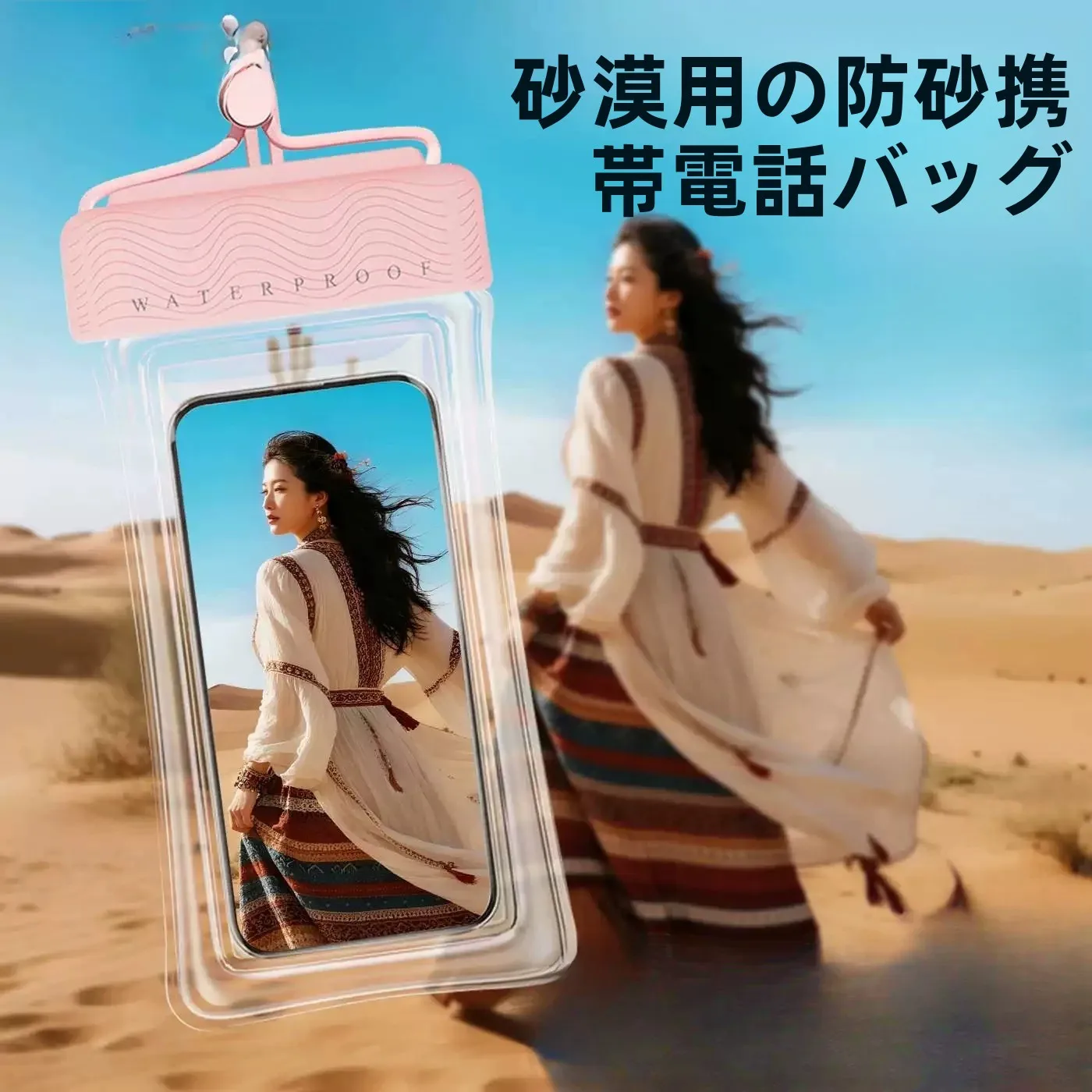 capa-protetora-de-celular-portatil-a-prova-de-areia-Agua-e-poeira-para-uso-externo-com-tela-sensivel-ao-toque-e-alca-de-pescoco-nova