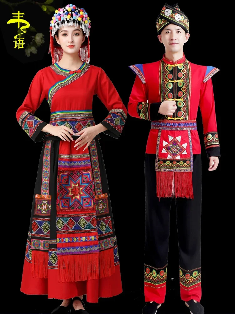 Yao clothing female adult ethnic minorities March 3 festival dressage Miao men Zhuang dance 3-piece set