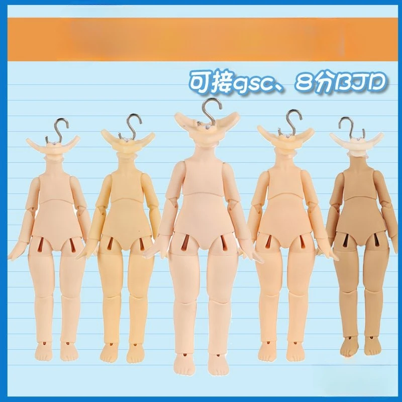 Mini Toy Solid Body Accessories UFdoll 1/12 Points BJD Doll Late Little Late Dot Whole Baby OB11 Solid Body Baby Clothing Can In