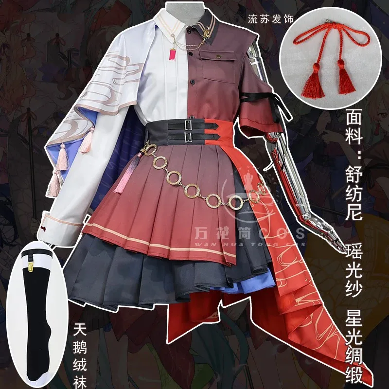 PJSK 4th Anniversary Cosplay Costume Shiraishi An Kusanagi Nene Cosplay Dress Suit Halloween Party Uniforms Anime Clothing