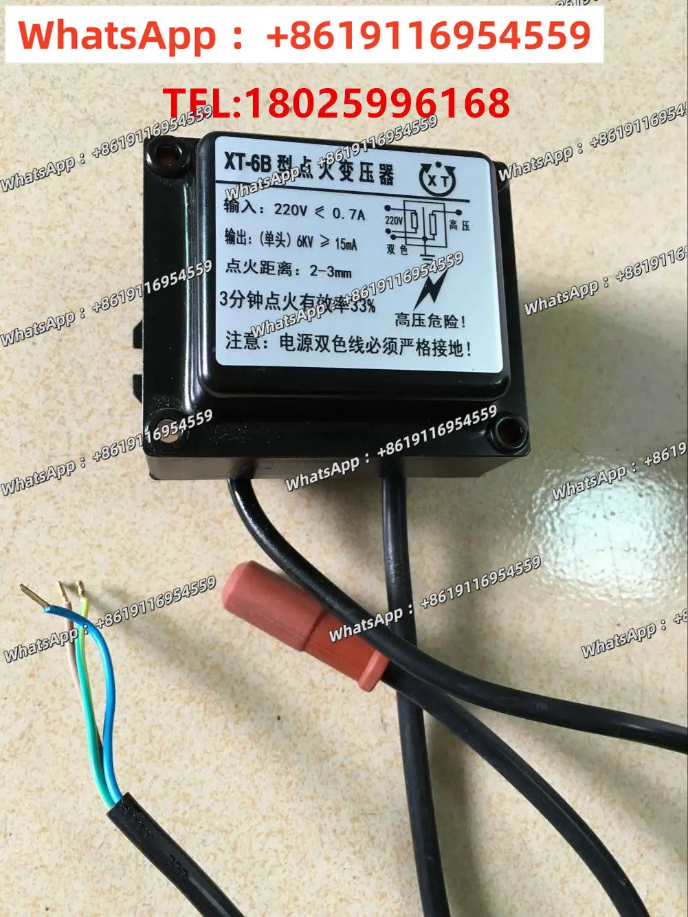 Ignition High Volta…