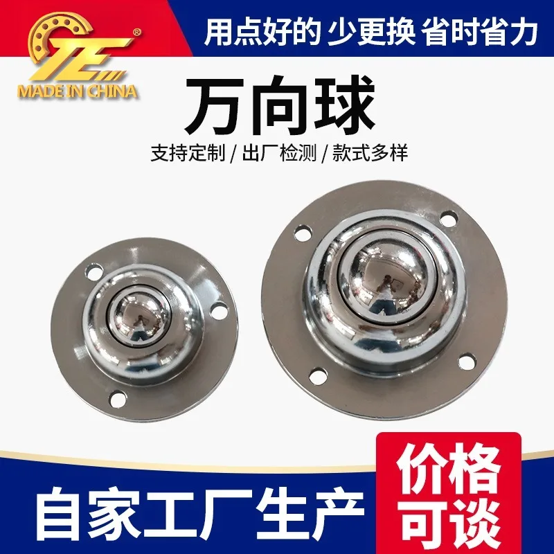 Conveying ball IA38 bull's eye wheel Carbon steel nylon universal ball with various specifications can be supplied on demand